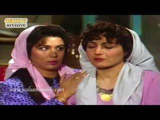 ابو كامل ـ زوجة زاهي تسكت صالحة   ـ وفاء موصللي ـ سوزان الصالح