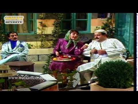 ابو كامل ـ صالحة عم تدلل زوجها امام زاهي ـ وفاء موصللي ـ عبد الفتاح مزين