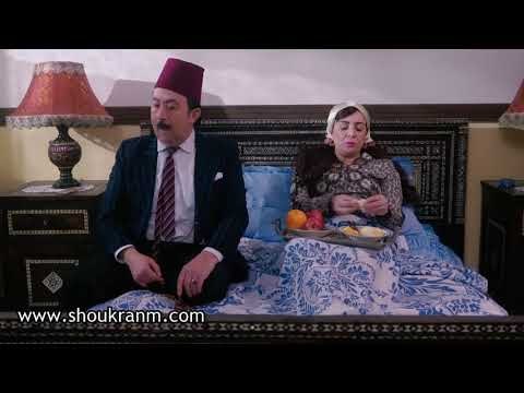 باب الحارة - فوزية عم تتوحم و سكرية اكلت الاكلات !! شكران مرتجى و محمد خير جراح