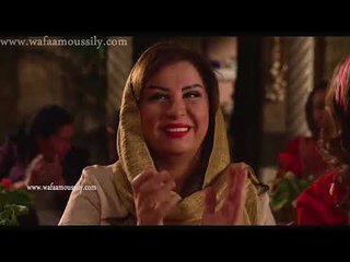 باب الحارة ـ احلى رقص لنسوان حارة الضبع بعرس بنت ابو حاتم ـ وفاء موصللي