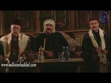 كوم الحجر ـ مشهد حزين  ـ سلوم حداد ـ سلمى المصري ـ ليث مفتي