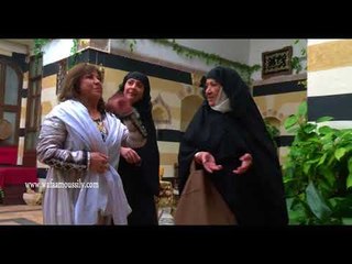 باب الحارة ـ فريال و ام بشير شمتانين بام عصام ـ وفاء موصللي