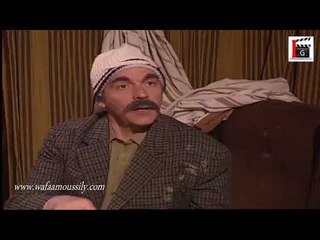 مرايا٩٨ ‎ـ كيلو دم ‎ـ وفاء موصلي ‎ـ ياسر العظمة