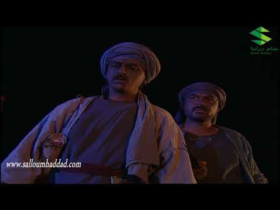 الزير سالم ـ مقتل الزير سالم ـ سلوم حداد