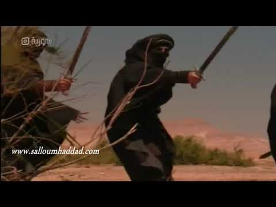 ابو زيد الهلالي ـ البطل ابو زيد يقتل 6 فرسان دون سلاح ـ سلوم حداد