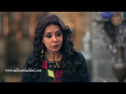 خاتون 2 ـ معرفة ابو العز بزواج ايوب ـ سلوم حداد ـ كاريس بشار