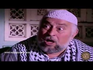 بيت جدي ـ ماحدا بيعرف شاكر متجوز ـ وفاء موصللي ـ عبد الرحمن ابو القاسم