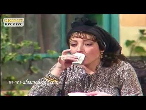 ابو كامل ـ زاهي يحاول اصلاح العلاقة مع صالحة ـ وفاء موصللي ـ عبد الفتاح مزين