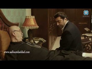 الندم ـ يزعل اخوك مو احسن ما يزعل ابوك ـ سلوم حداد ـ باسم ياخور