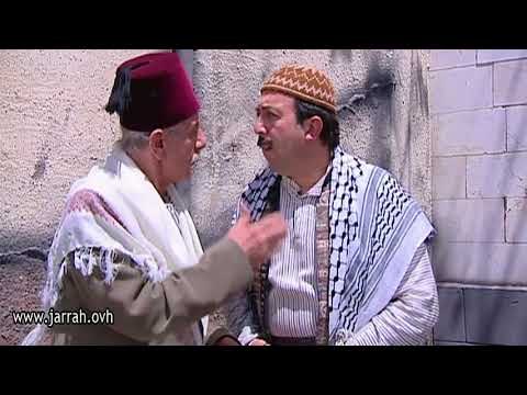 باب الحارة - ابو بدر عم يستفقد ابو محمود - خبر رجال حارة الضبع ليكون صايرله شي - محمد خير جراح