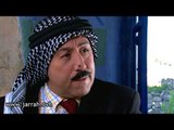 مسلسل الخربة | ان شاء الله بتعيش 200 سنة بعد !! محمد خير جراح و رشيد عساف