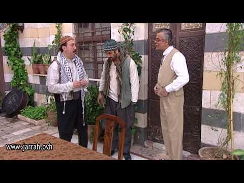 باب الحارة - ابو بدر و ابو قاعود وصلوا عند مأمون بيك للاتفاق !! محمد خير جراح و قصي خولي