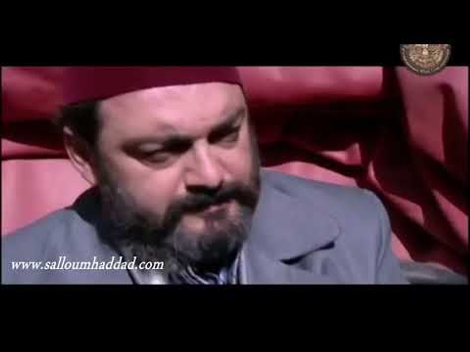 الأميمي ـ مواجهة سلامة مع اخوه ابو شريف ـ سلوم حداد ـ عباس النوري و جلال شموط