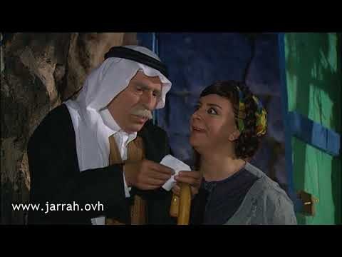 مسلسل الخربة | العما وين راحت هالسايبة !! محمد خير جراح و شكران مرتجي