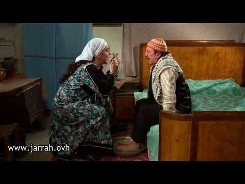 باب الحارة - ابو بدر و فوزية - ما لقيت تتمرجل الا على ابو جودت ؟؟ محمد خير جراح و شكران مرتجى