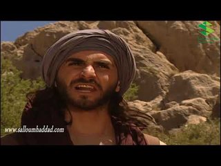 الزير سالم ـ مقتل شيبان ـ سلوم حداد ـ تاج حيدر ـ علي صطوف