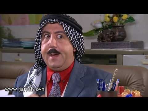 مسلسل الخربة | يا رفيق ابو كارق .. ابو نايف و ابو نمر ما حدا عزمهم !! محمد خير جراح