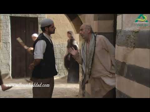 زمن البرغوث ـ ابو نجيب بدو اجرة عبود ابن مرته من العقيد ابو ادهم ـ سلوم حداد ـ لينا حوارنة