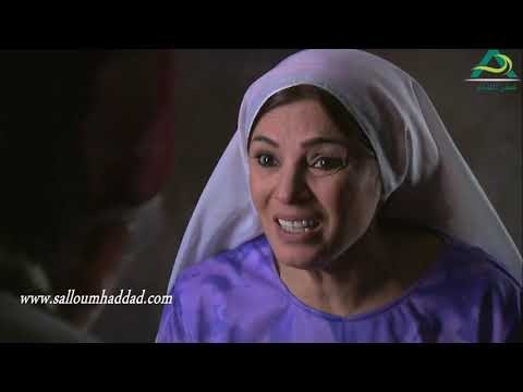 زمن البرغوث ـ طرد ابو نجيب اهل زوجته ـ سلوم حداد ـ لينا حوارنة