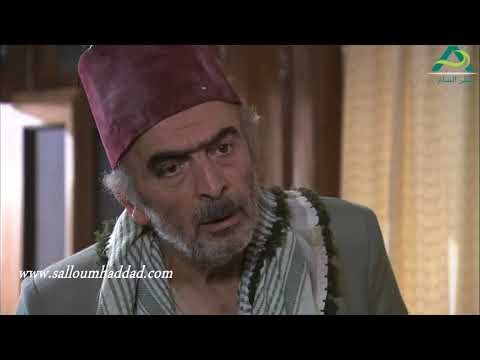 زمن البرغوث ـ نهفات ابو نجيب انا ماني بخيل انا حريص ـ سلوم حداد ـ لينا حوارنة