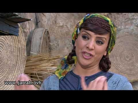 مسلسل الخربة | عطرشان .. اعطيني عدة الشغل انا نازل اشتغل بالارض ؟؟ محمد خير جراح و شكران مرتجي