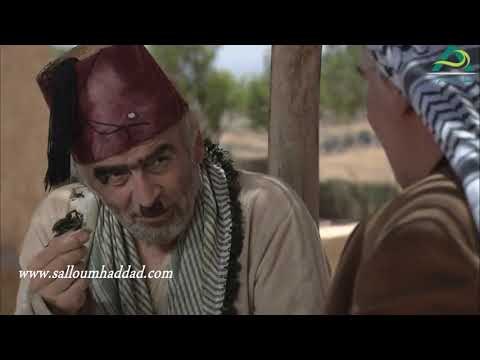 اجمل مشاهد زمن البرغوث ـ ابو حميد طلع ابخل من ابو نجيب ـ سلوم حداد ـ نزار ابو حجر