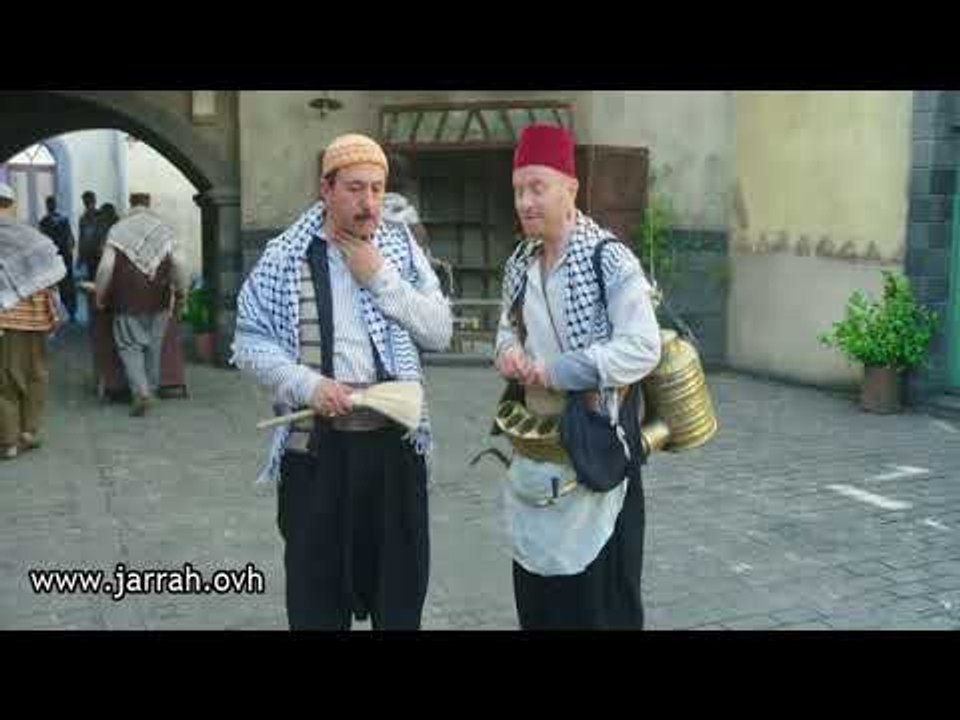 باب الحارة | ابو بدر و النمس : صحن حلويات من النمس هدية لعمي ! محمد خير جراح و مصطفى الخاني
