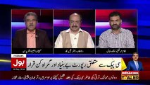 Tajzia Sami Ibrahim Kay Sath – 10th September 2018