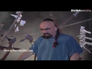 الكواسر ـ شقيف يريد حماية الكاسر ـ سلوم حداد