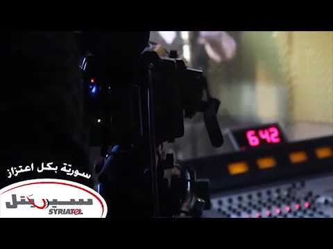 برومو ( رح بتضلي ) محمد خير الجراح