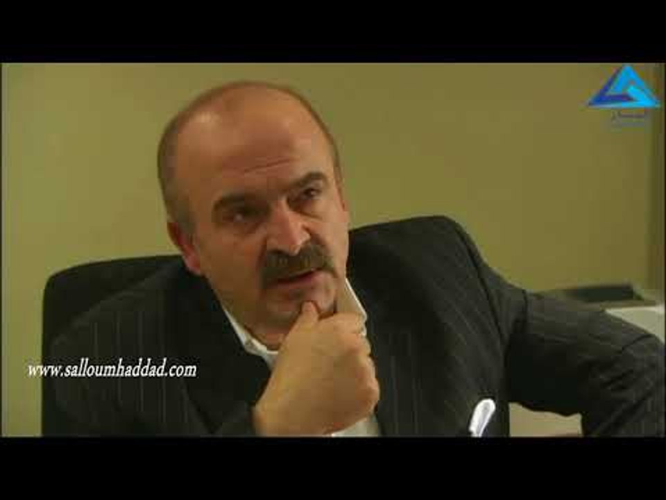 سلوم حداد ـ  كل انسان له قشرة بتختلف سماكتها بين الاشخاص من مسلسل سحابة صيف