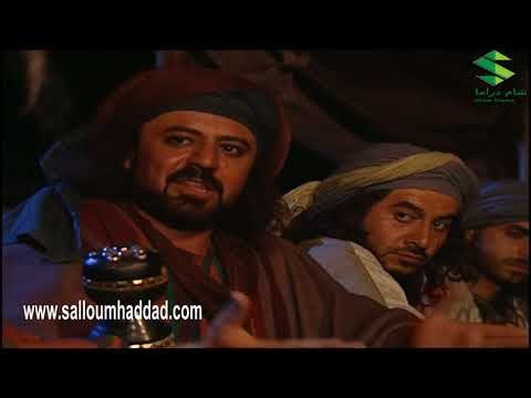 الزير سالم ـ هروب الزير من العشاء لبيت همام لشرب الكحول ـ سلوم حداد ـ قصي خولي