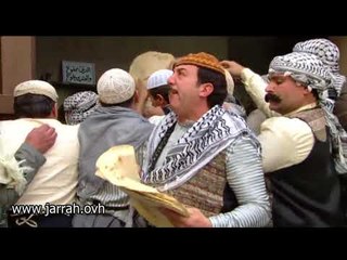 باب الحارة - ابو بدر استلم الخبز و طلعوا ناقصين رغيف !!! روح من وشي .. والله رح تخانقني فوزية