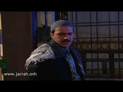 باب الحارة | ابو بدر رجع بالليل و نفد من العكيد معتز ... محمد خير جراح و وائل شرف