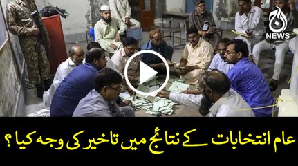 NADRA issues report regarding election 2018