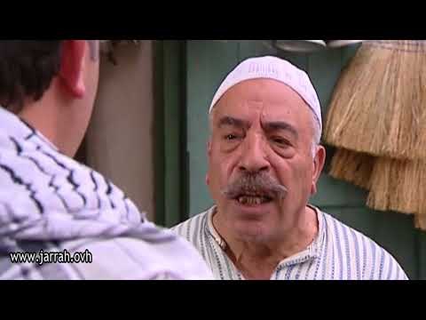 باب الحارة - ابو بدر و ابو مرزوق- دخيلك شفتلي ابو قاعود ؟؟ محمد خير جراح
