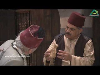 زمن البرغوث ـ ابو نجيب كل شي ببلاش بحبه ـ سلوم حداد ـ هيثم جبر