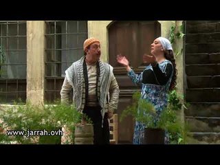 باب الحارة - ابو بدر و فوزية - في وحدة فرنجية اجت عحارة الضبع و طالعة بالقرعة -  شكران مرتجى