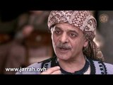 الخان - نحن لازم ناخد عدالة كراكون لازم حبس - محمد خير جراح وفايز قزق