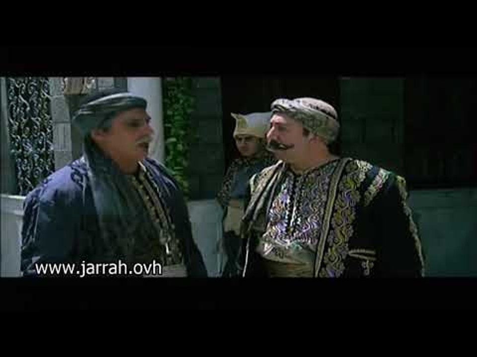 الحصرم الشامي | حمزة اغا طفح الكيل معه .. الباشي مو عاملنا قيمة | محمد خير جراح - عباس النوري