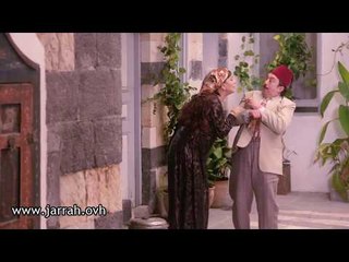 باب الحارة - ابو بدر و فوزية : ذكية و لماحة ! وقصة الولد يللي ببيت الزعيم ابو عصام ! محمد خير جراح