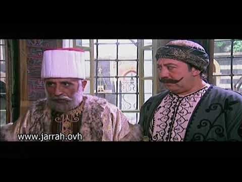 الحصرم الشامي | موسى رفع 5 من رجالنا عالحبس يا اغا .. ليك الكلب ليك | محمد خير جراح - عباس النوري