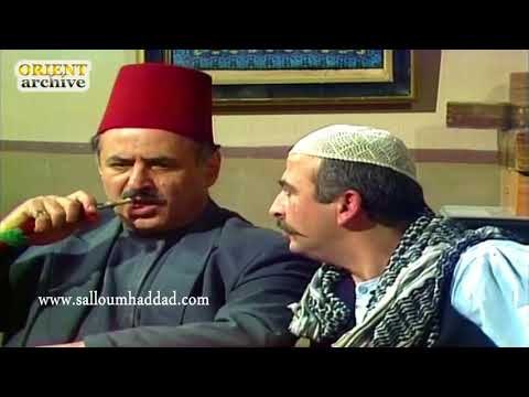 ابو كامل ـ موفق يشك ب زاهي ـ سلوم حداد ـ اسعد فضة