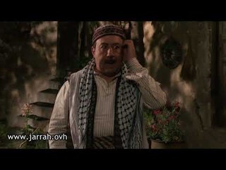 باب الحارة - ولي على قامتك يا ابو بدر شلون جوزتها لفوزية ؟؟  لازم اشغله لابو عصام !؟ محمد خير جراح