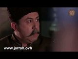 الخان - نحنُ إحظارات لراشد وكمان ممكن نعملو فلقات - محمد خير جراح و علي كريم