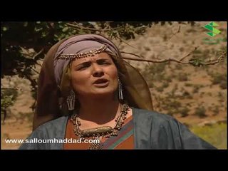 الزير سالم ـ اتمنى ان تنظري الي من وراء ستارة الخمر التي تحيطني ـ سلوم حداد
