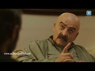 الندم ـ يا ابني انا بيهمني اول شي سعادة بنتي ـ سلوم حداد ـ جابر جوخدار