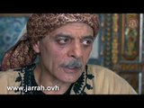 الخان - هاد كلام كبيرات على سرايا عليا - محمد خير الجراح وفايز قزق