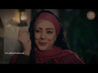 وردة شامية ـ شامية تطلب من عاصم معرفة وين دفن عرفان ابتهال ـ سلوم حداد ـ شكران مرتجى