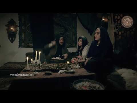 وردة شامية ـ شامية رح تنفد عاصم من الدين ومن مسكة الشوارب كمان ـ سلوم حداد ـ شكران مرتجى